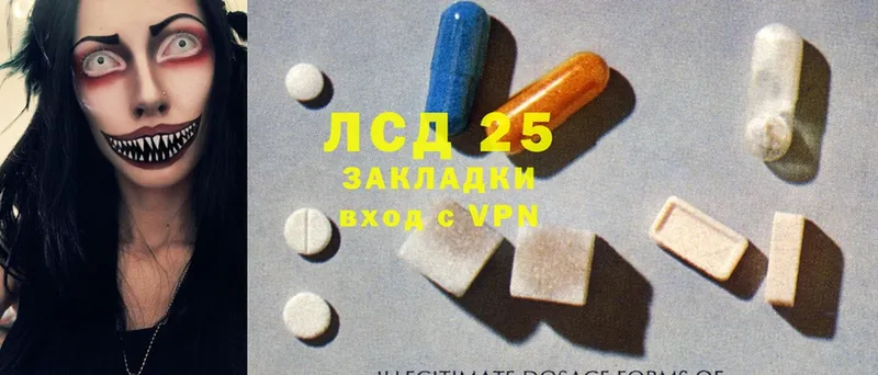 LSD-25 экстази кислота  цены наркотик  Закаменск 